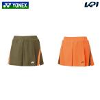 ヨネックス YONEX テニスウェア レディース   ウィメンズショートパンツ 25097 2025FW