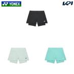 ヨネックス YONEX テニスウェア レディース   ウィメンズショートパンツ 25120 2026SS