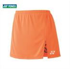 ヨネックス YONEX テニスウェア レディース スカート 26043-160 2018FW 『即日出荷』 夏用 冷感