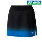 ヨネックス YONEX テニスウェア レディース スカート／インナースパッツ付 26045-188 2018SS 夏用 冷感『即日出荷』