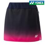 ヨネックス YONEX テニスウェア レディース スカート／インナースパッツ付 26045-675 2018SS 夏用 冷感『即日出荷』