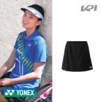 ヨネックス YONEX テニスウェア レディース スカート／インナースパッツ付 26046-007 2018SS