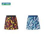 ショッピング半額以下 『即日出荷』ヨネックス YONEX テニスウェア レディース スカート 26089 2022SS