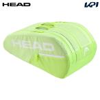  head HEAD теннис сумка * кейс Base Racquet Bag L SG чехол для ракетки 261405