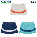 ヨネックス YONEX テニスウェア レディース   ウィメンズスカート インナースパッツ付  26184 2026SS