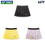 ヨネックス YONEX テニスウェア レディース   ウィメンズスカート インナースパッツ付  26186 2026FW