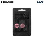  head HEAD теннис виброгаситель PHANTACI x HEAD Phantaci Dampener вентилятор tasi- самосвал na-285456 9 месяц последняя декада продажа предположительно * предварительный заказ 