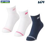 「3足組」ヨネックス YONEX テニスウェア レディース アンクルソックス 3P 3足セット  受注会限定 29206Y 2023FW 『即日出荷』