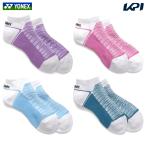  Yonex YONEX теннис одежда женский wi мужской спортивные туфли in носки прием заказа . ограничение 29261Y 2026SS 2 месяц последняя декада продажа предположительно * предварительный заказ 