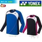 YONEX ヨネックス 「JUNIOR ジュニア ライトトレーナー  31021J」ウェア「2017FW」