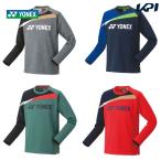 『即日出荷』ヨネックス YONEX テニスウェア ユニセックス ライトトレーナー 31051 2023FW