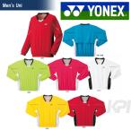 『即日出荷』 YONEX(ヨネックス)「Uni 裏地付Vブレーカー 32001」スポーツウェア