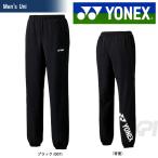 テニスウェア バドミントン ウェア ユニセックス  ヨネックス YONEX スウェットパンツ フィットスタイル 32013 2017モデル