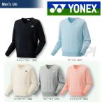 YONEX ヨネックス 「UNI セーター 32014」テニス＆バドミントンウェア SSウェア  『即日出荷』