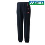 ヨネックス YONEX テニスウェア ユニセックス ユニスウェットパンツ 32022-019 2018SS『即日出荷』