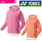 YONEX ヨネックス 「Ladies レディース スムースシャツ 38044」ウェア「FW」 『即日出荷』[ポスト投函便対応]