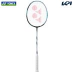 ヨネックス YONEX バドミントンラケット  ASTROX 88D TOUR アストロクス88D ツアー フレームのみ 3AX88D-T-076 「ラケットまつり」