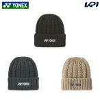  Yonex YONEX теннис одежда унисекс Uni Beanie 41057 2024FW