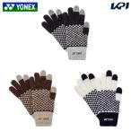  Yonex YONEX теннис одежда унисекс Uni сенсорная панель перчатка 45054 2026FW 9 месяц последняя декада продажа предположительно * предварительный заказ 