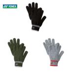 ヨネックス YONEX テニス手袋・グローブ ユニセックス ヒートカプセルグローブ 46033 2019FW  「訳あり」