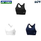 ショッピングスポーツブラ ヨネックス YONEX テニスウェア レディース   スポーツブラ 46056 2025SS