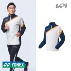 ヨネックス YONEX テニスウェア ユニセックス ウォームアップシャツ