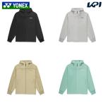 ヨネックス YONEX テニスウェア ユニセックス   ユニウォームアップパーカー 50191 2026SS