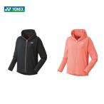  Yonex YONEX tennis wear lady's knitted warm-up Parker 58097 2021FW [ the same day shipping ]