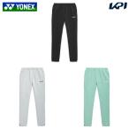 ショッピングテニス ヨネックス YONEX テニスウェア ユニセックス   ユニウォームアップパンツ 60191-ynx 2026SS