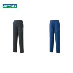 ヨネックス YONEX テニスウェア ユニセックス 裏地付プロテクトソフトシェルパンツ 61029 FW 『即日出荷』