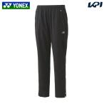  Yonex YONEX теннис одежда унисекс Uni разогрев брюки 61054 2024FW