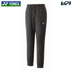 ヨネックス YONEX テニスウェア ユニ
