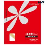 toarusonTOALSON soft теннис струна * -тактный кольцо a старт белка k125 6332510