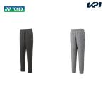 ショッピングジョガーパンツ ヨネックス YONEX テニスウェア レディース ジョガーパンツ 68104 2023FW 11月上旬出荷予定※予約