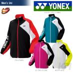 「均一セール」YONEX ヨネックス 「Uni ユニ 裏地付ウインドウォーマーシャツ 70057」ソフトテニスウェア「FW」 『即日出荷』