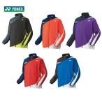 ヨネックス YONEX テニスウェア ユニセックス 裏地付ウィンドウォーマーシャツ 70073 FW『即日出荷』