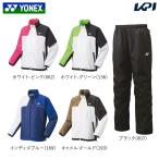 ヨネックス YONEX テニスウェア ジュニア   「上下セット」裏地付ウィンドウォーマーシャツ 70095J＋パンツ80095J 70095J-80095J-007 ブラック  2023FW