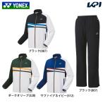 ショッピングテニス ヨネックス YONEX テニスウェア ユニセックス   「上下セット」ウィンドウォーマーシャツ 70101＋ウィンドパンツ 80088 70101-80088 2024FW
