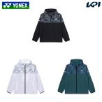 ヨネックス YONEX テニスウェア ユニセックス   ユニ裏地付ウィンドウォーマーパーカー 70111 2026FW
