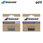  Babolat Babolat теннис аксессуары чистый Drive резиновая втулка PURE DRIVE GROMMET x 2 710231