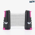  бабочка Butterfly настольный теннис оборудование сопутствующие товары бабочка отдых сеть 77370