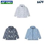  Yonex YONEX теннис одежда женский wi мужской подкладка есть Wind утеплитель парка 78079 2026FW 9 месяц последняя декада продажа предположительно * предварительный заказ 