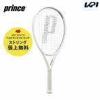 「ベストマッチストリング エンブレムLT16で張り上げ無料」「365日出荷」プリンス Prince 硬式テニスラケット EMBLEM 120 '21 エンブレム 120 7TJ127