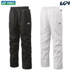  Yonex YONEX tennis wear unisex lining attaching Wind warmer pants 80095 2023FW [ the same day shipping ]