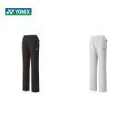 ヨネックス YONEX バドミントンウェア レディース ウィメンズ裏地付ウィンドウォーマーパンツ 88057 2020FW『即日出荷』