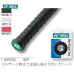 YONEXyo шея тренировочный super рукоятка AC102-5P[ over рукоятка ]