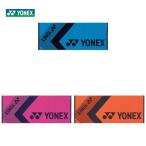 ヨネックス YONEX テニスタオル  スポーツタオル AC1061 『即日出荷』