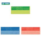 ヨネックス YONEX テニスタオル  フェイスタオル AC1064  『即日出荷』