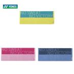 ヨネックス YONEX テニスタオル  フェイスタオル AC1064-2020