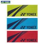 ショッピングスポーツタオル ヨネックス YONEX テニスアクセサリー  スポーツタオル AC1071『即日出荷』